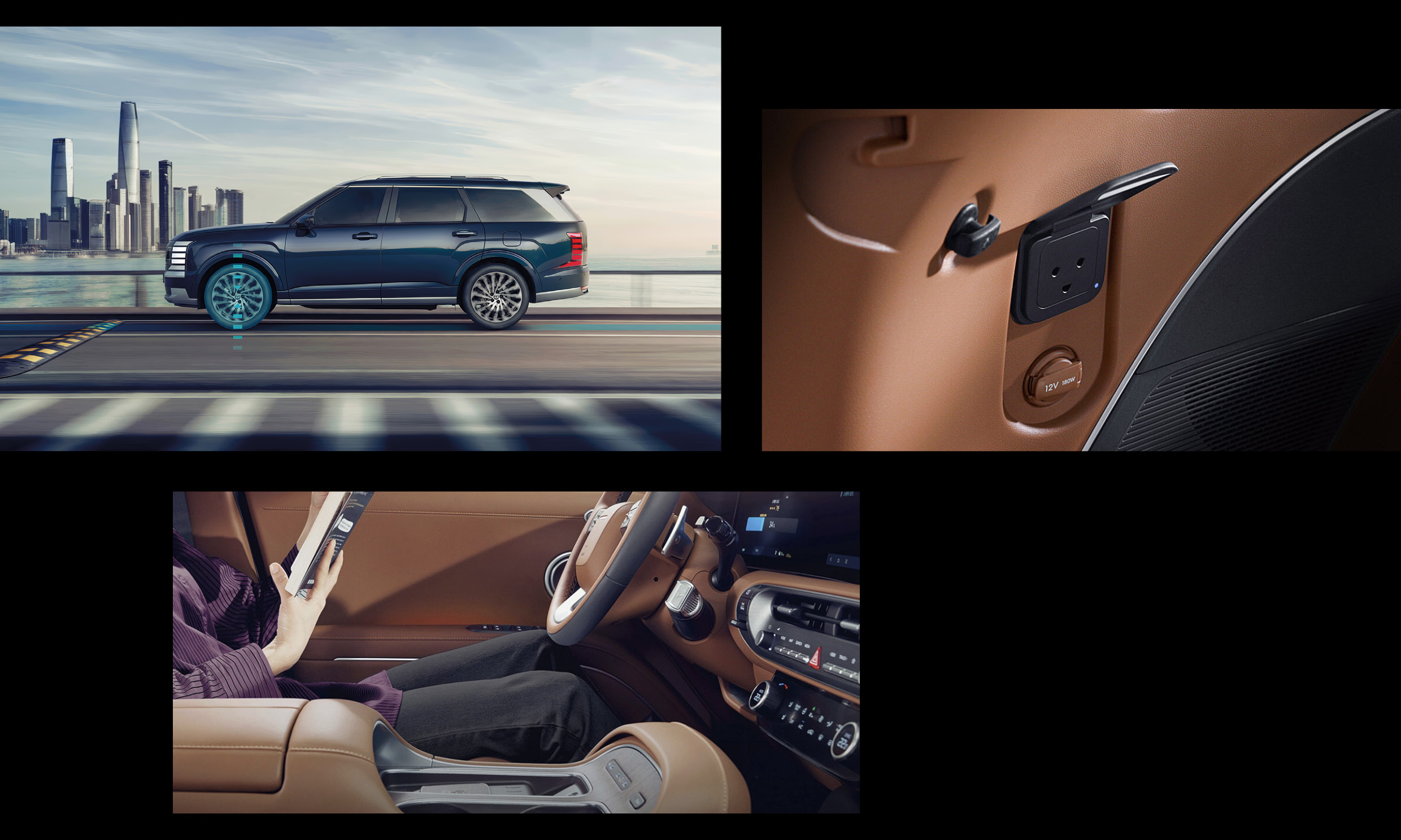 팰리세이드 하이브리드의 특징을 나타내는 사진들