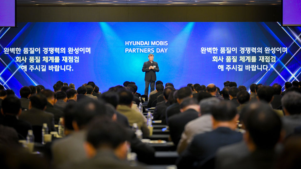 7년 연속 동반성장 최우수 기업 현대모비스, 협력사들과 ‘원팀’ 약속!-main