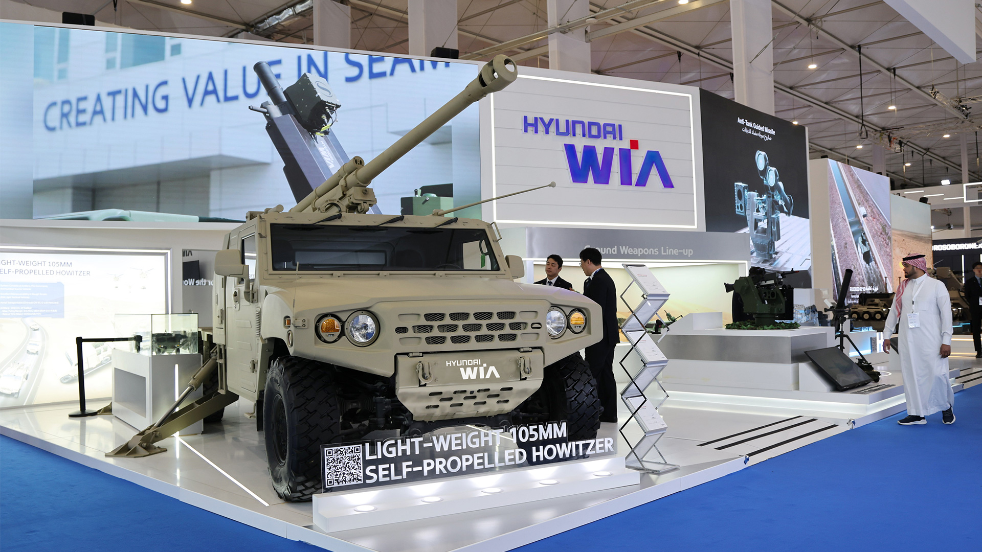 현대위아, 사우디아라비아 방위산업 전시회 ‘WDS 2026’ 첫 참가