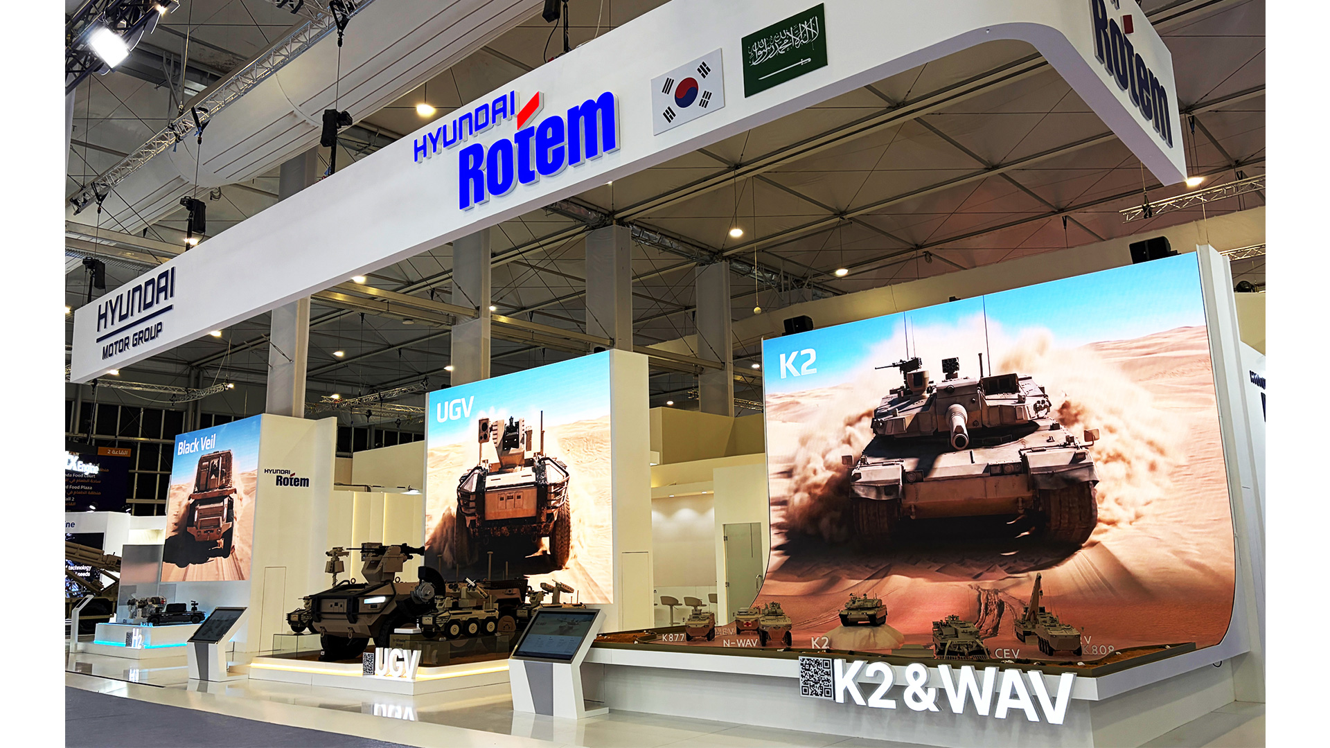 현대로템, 2026 사우디 국제 방산 전시회 참가
