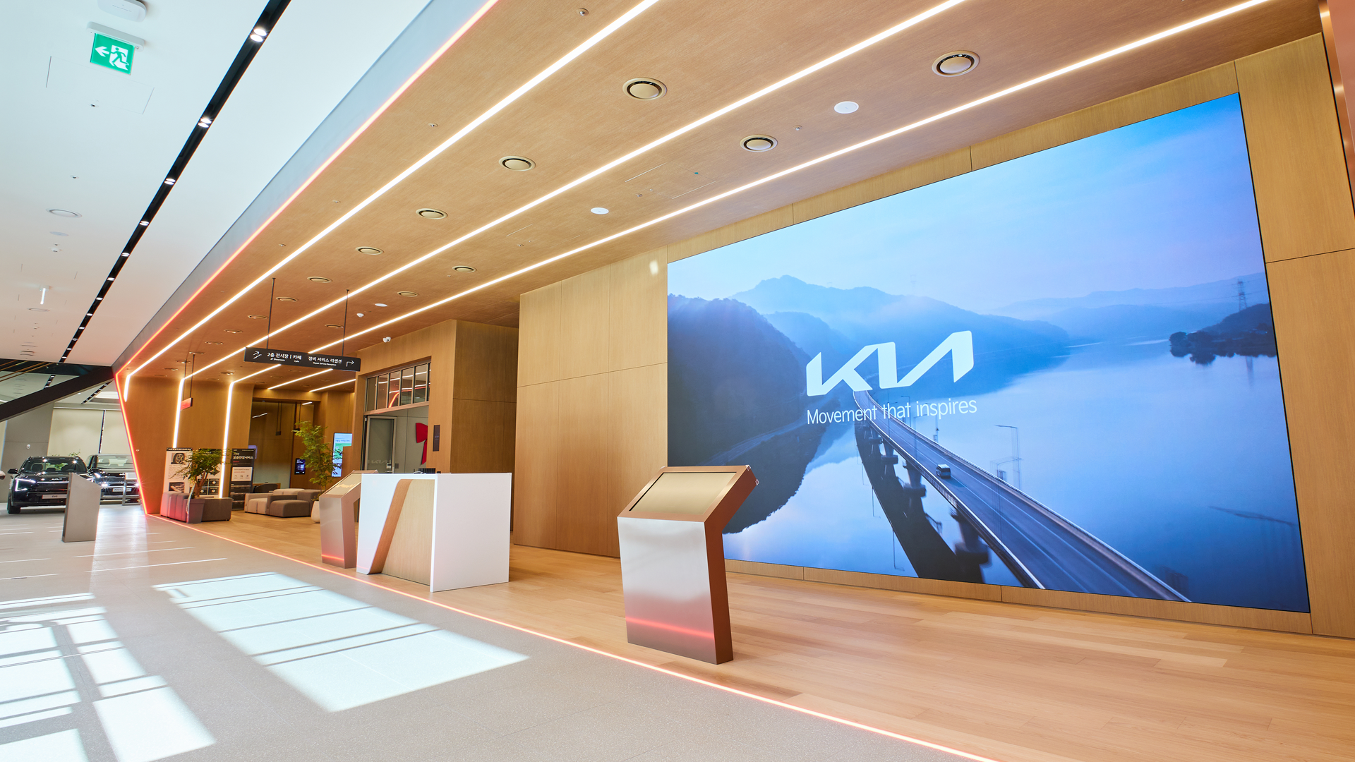 기아 시흥 플래그십 스토어 입구