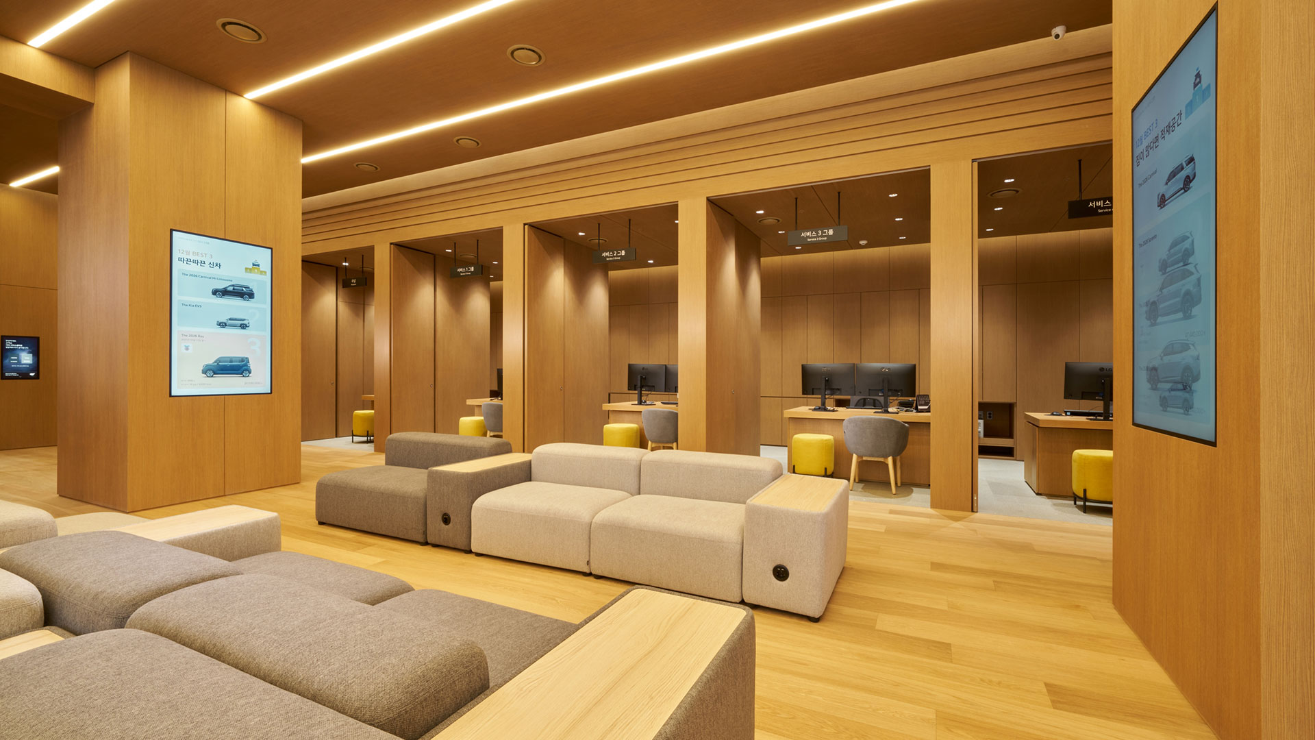 '기아 시흥 플래그십 스토어' 정비 서비스 리셉션