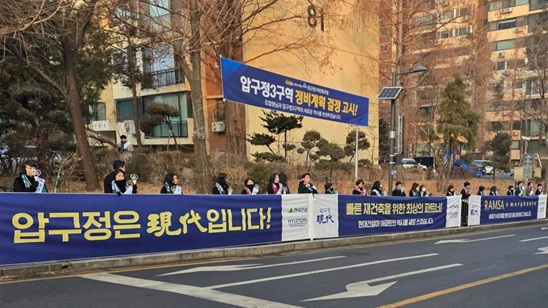 현대건설, 압구정 3·5구역 출사표 “대한민국 고급 주거 문화의 정점, 압구정 정체성 완성시킨다”