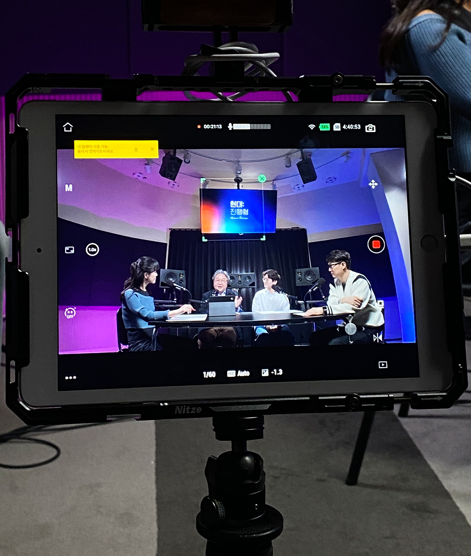 현대진행형 촬영하는 모습