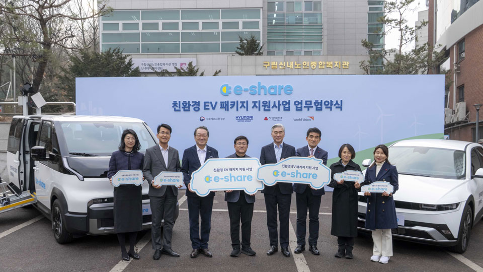 현대차그룹, 민관 협력 통해 지역사회 전기차 및 충전기 보급 확대 위한 노력 지속-main