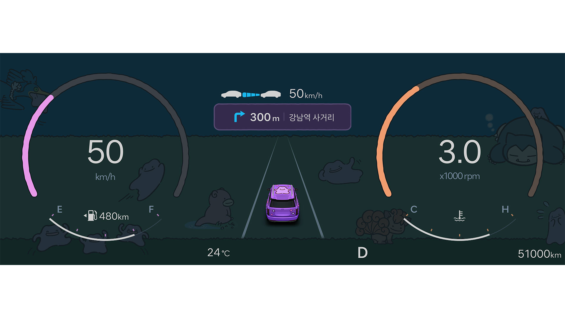 현대차가 포켓몬코리아와 협업해 신규 디스플레이 테마 ‘포켓몬 피카츄 전광석화 테마’ 및 ‘포켓몬 메타몽 월드 테마’를 출시한다고 23일(월) 밝혔다.