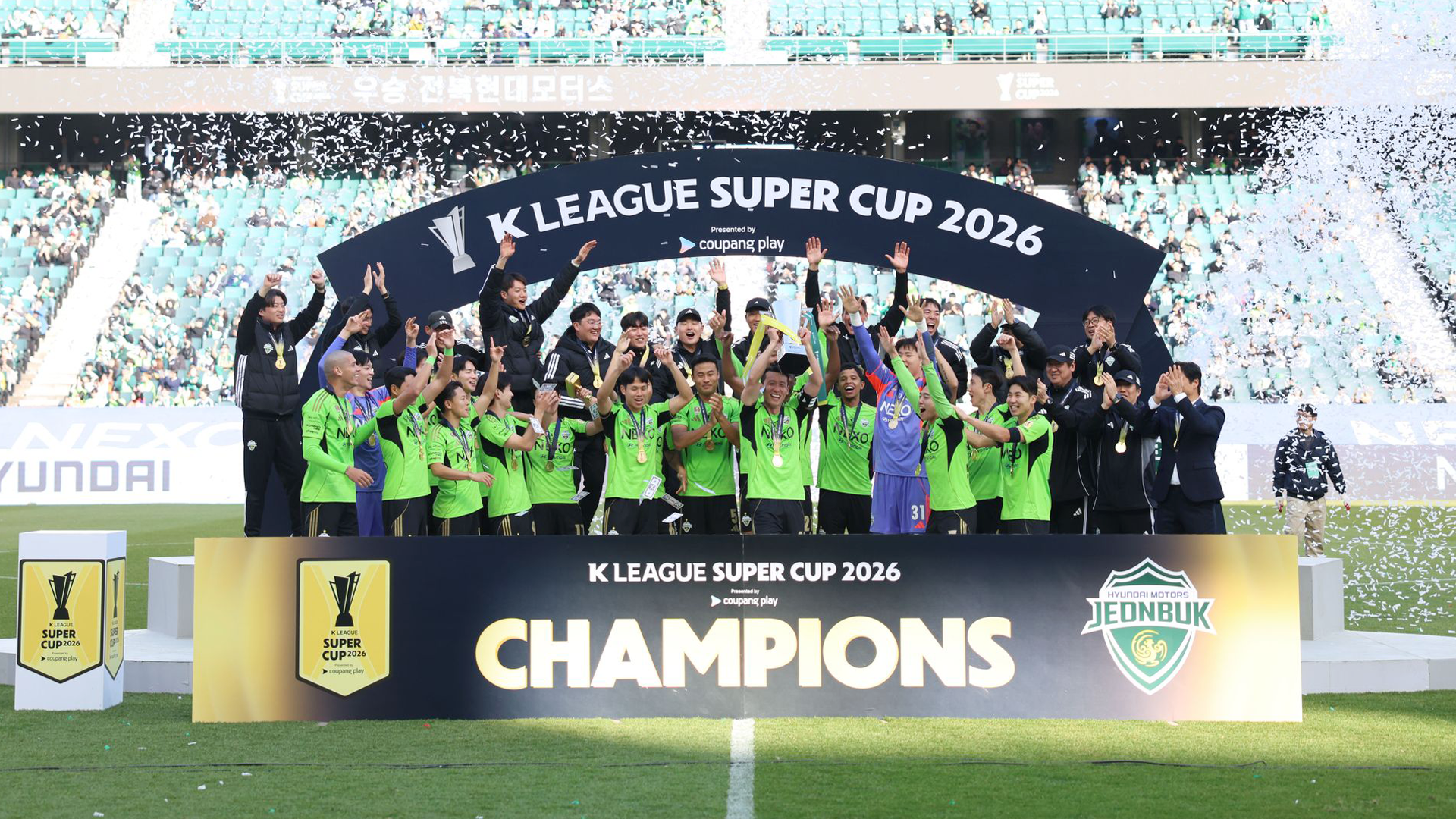 슈퍼컵 초대 챔피언이 된 전북 현대 모터스의 우승 축하 모습