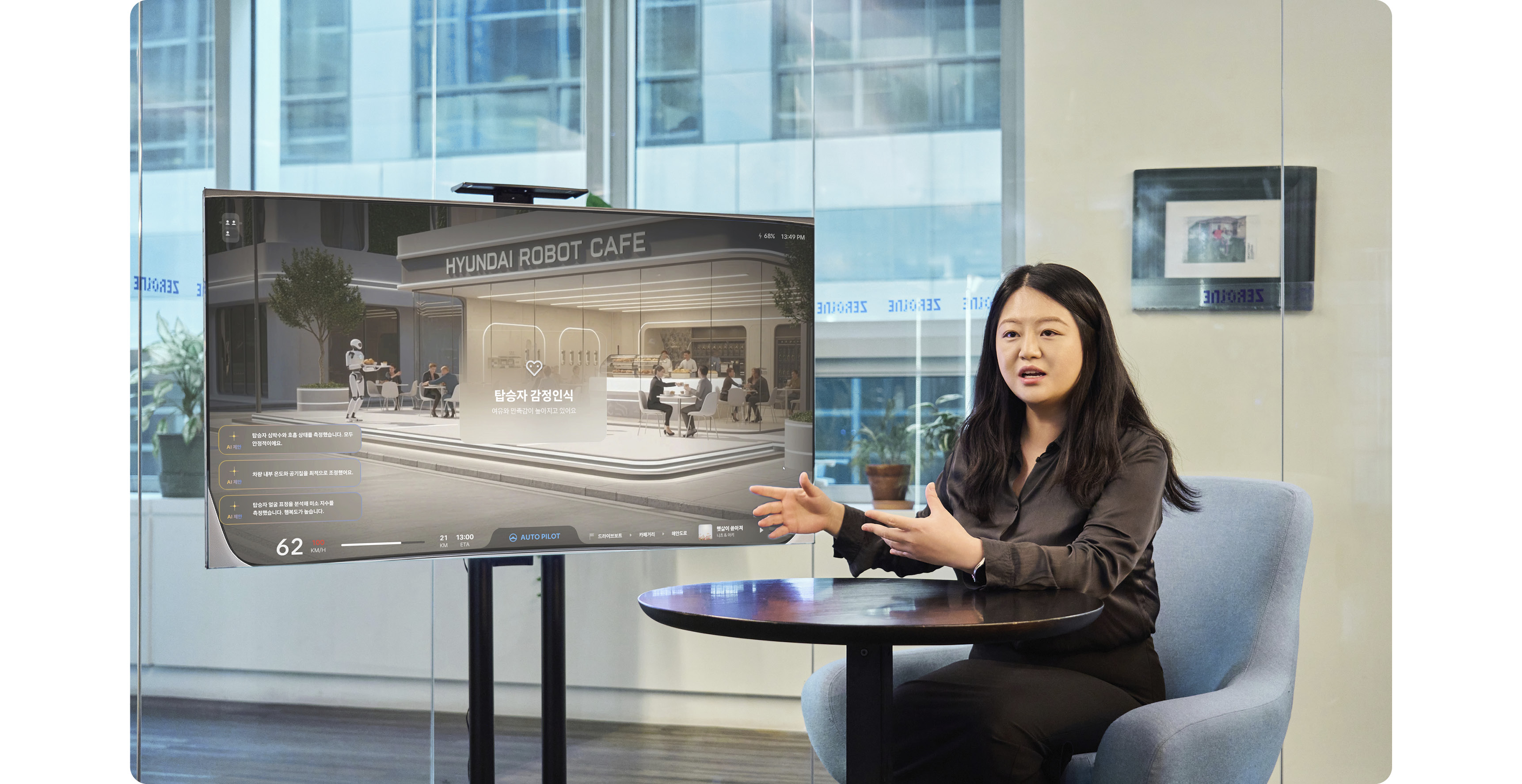 생성형 AI 모빌리티에 대해 설명하는 기획자의 모습