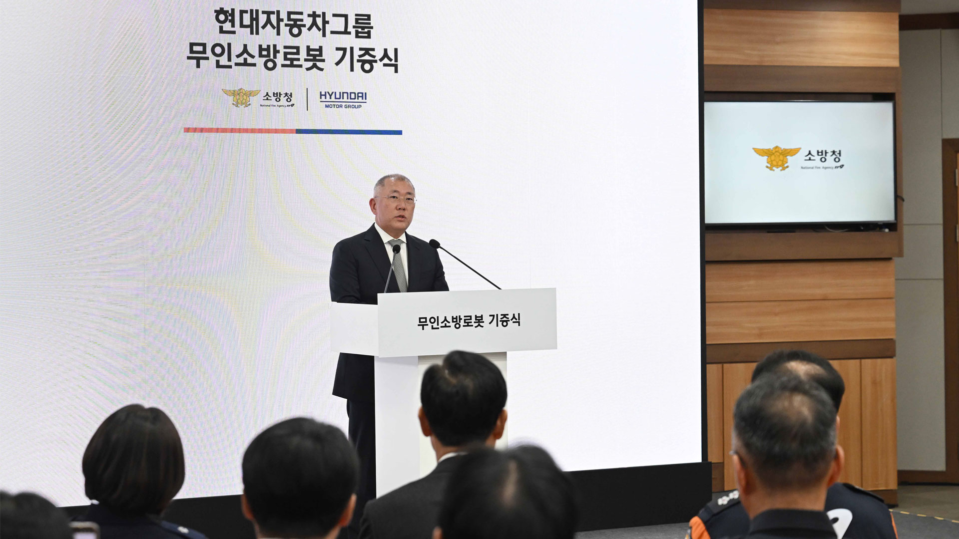 현대차그룹 정의선 회장이 기증 행사에서 인사말을 하고 있는 모습