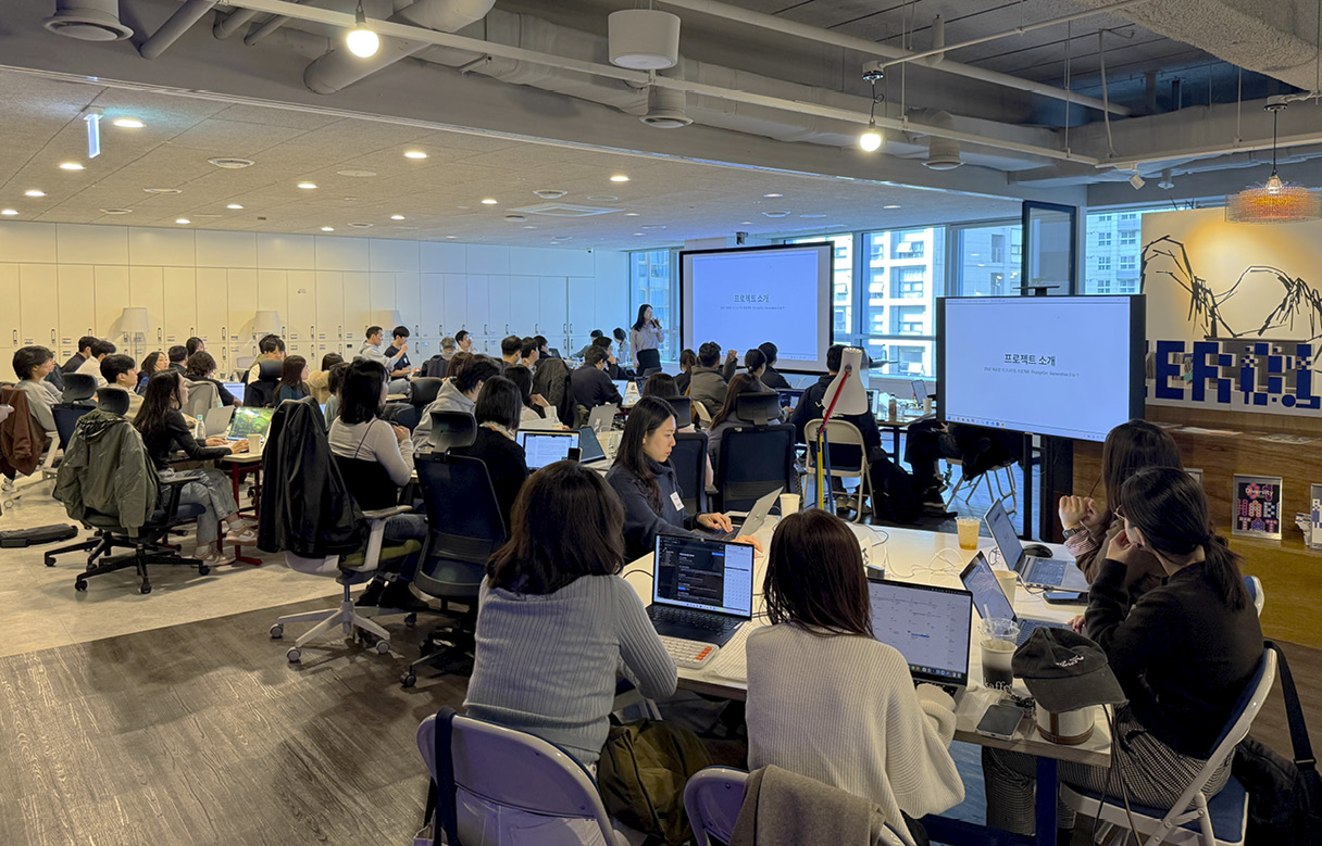 AI 커뮤니티 핸즈온 프로그램 진행 모습