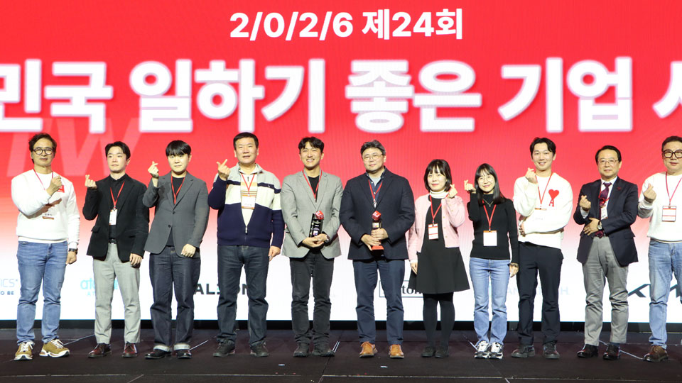 기아, ‘대한민국 일하기 좋은 100대 기업’ 선정-main