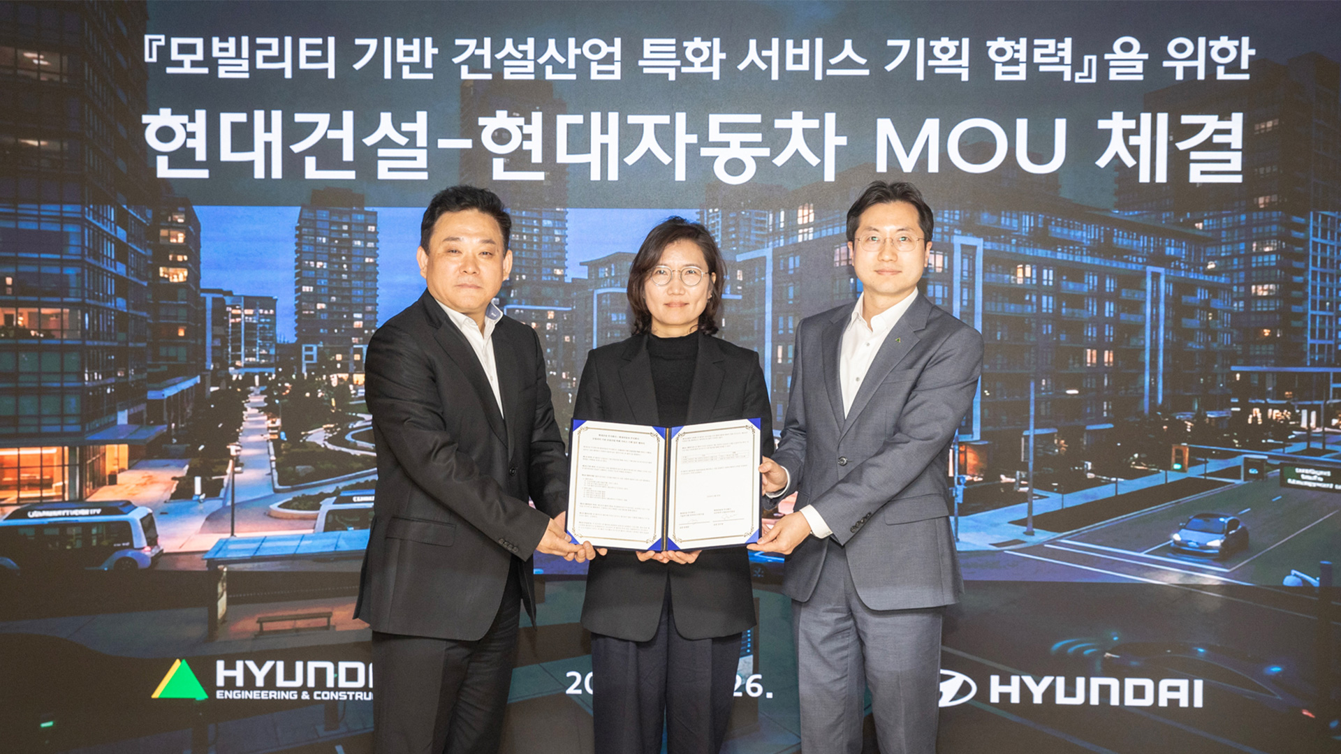 현대건설, 주거 단지 전용 DRT 선보인다