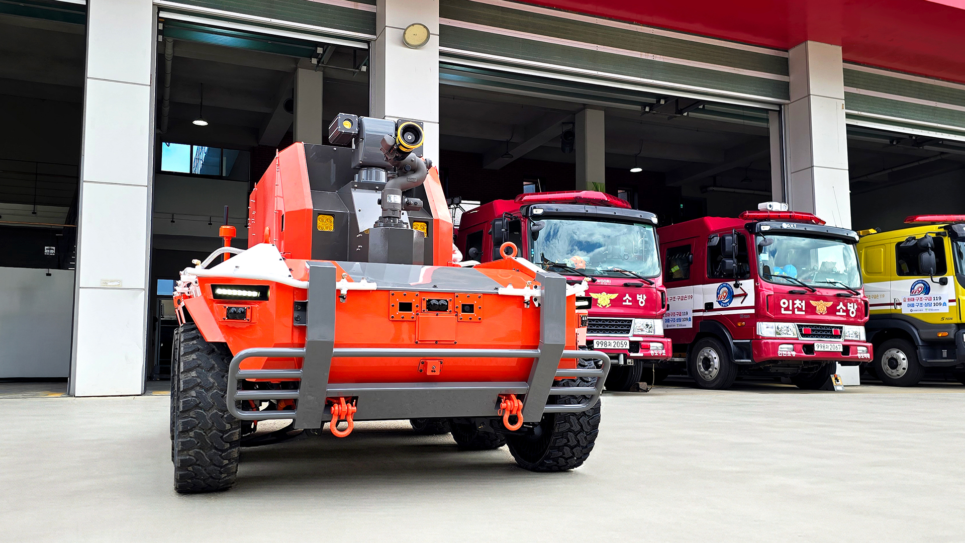 the Unmanned Firefighting Robot