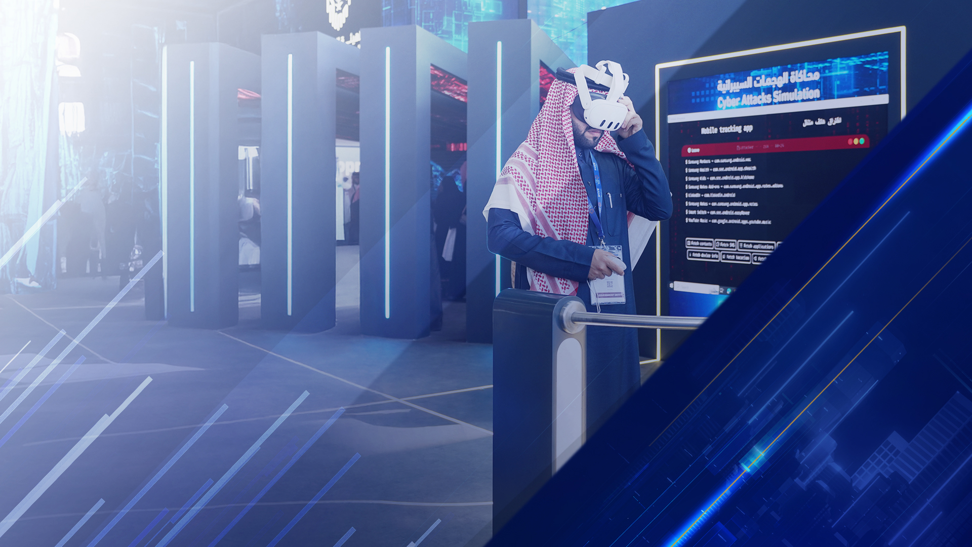 사우디아라비아 리야드에서 2년마다 열리는 국제 방위산업 전시회