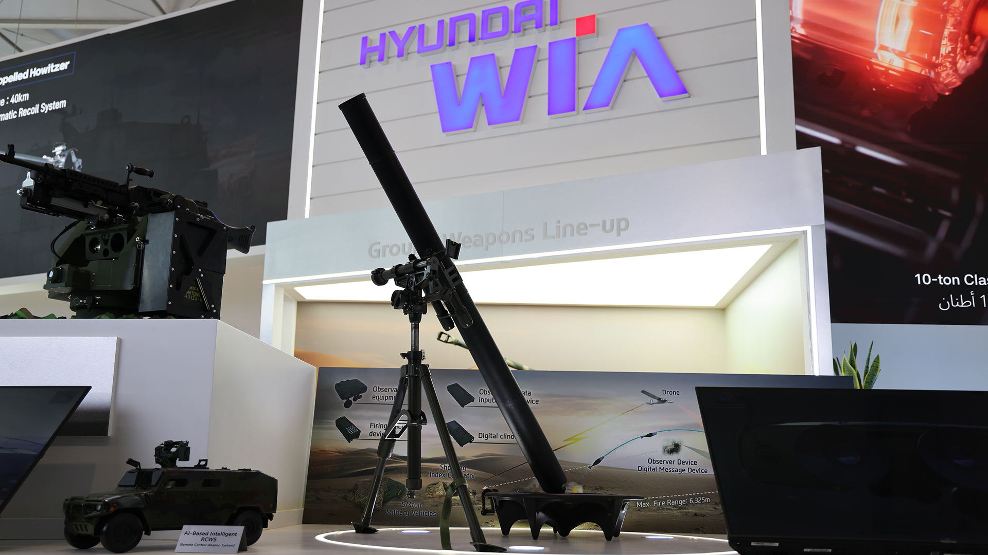 WDS 2026의 현대위아 부스