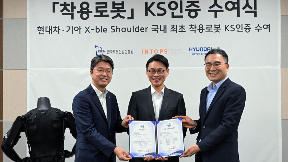현대차·기아,‘엑스블 숄더’ 국내 최초 KS 인증 획득-main