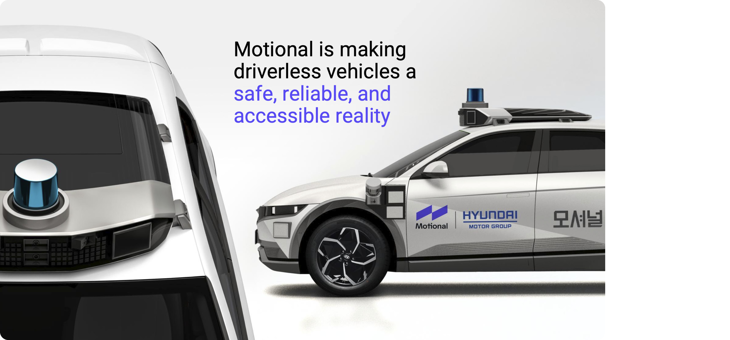 아이오닉 5 로보택시 외관 모습