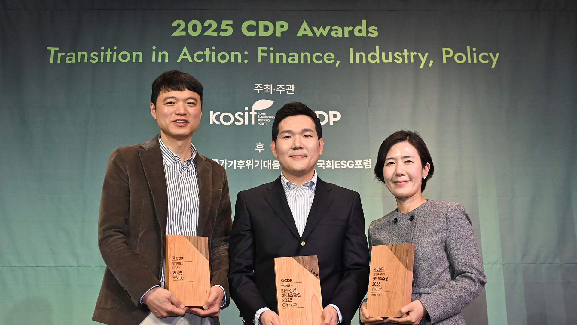 현대차·기아, ‘2025 CDP 코리아 어워드’ 수상