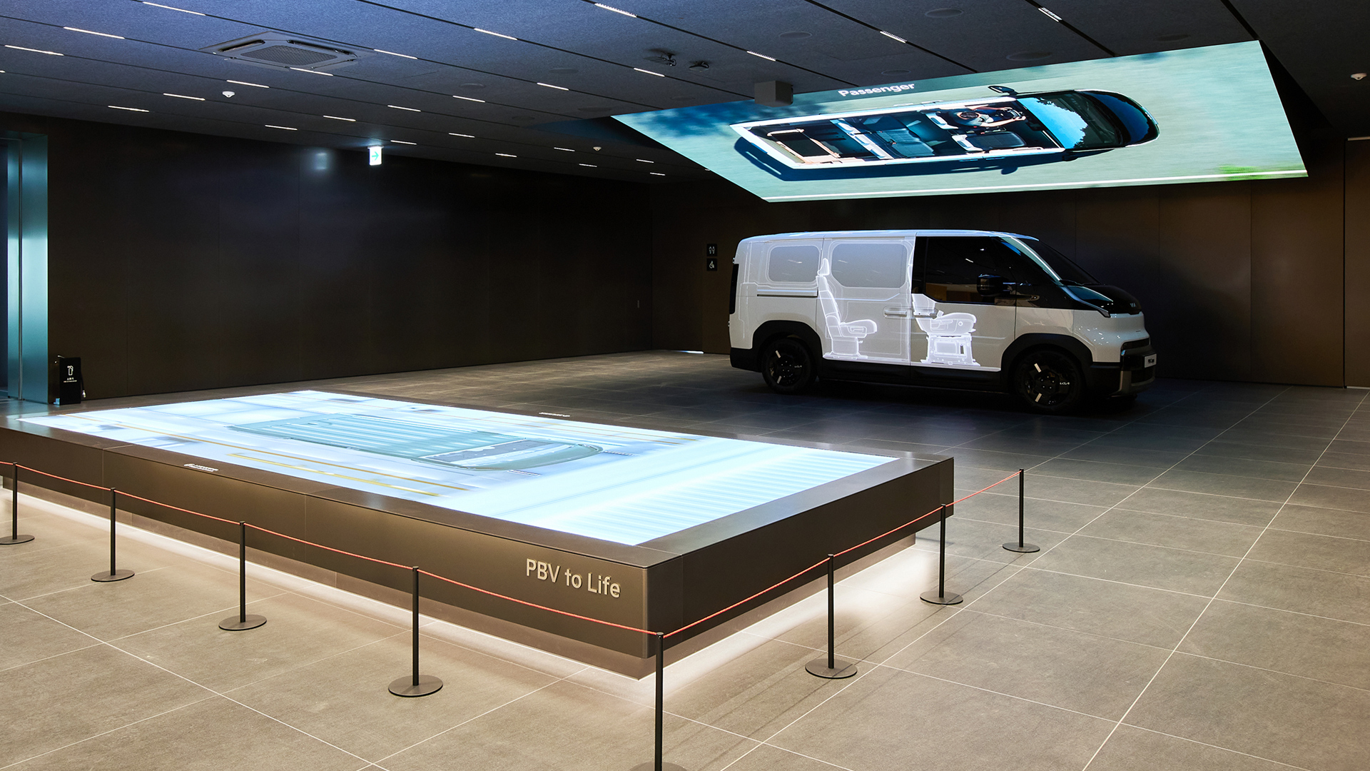 오디토리움 맞은편에 자리한 'PBV 투 라이프' 존