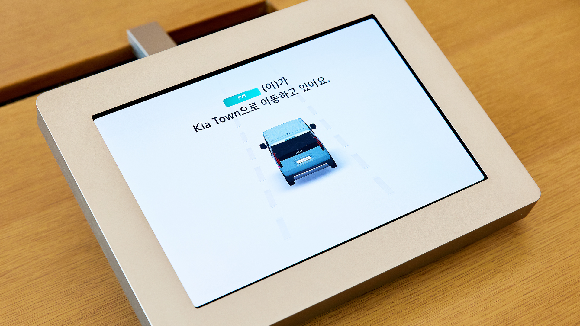 태블릿으로 취향이 반영된 PV5를 완성하는 모습