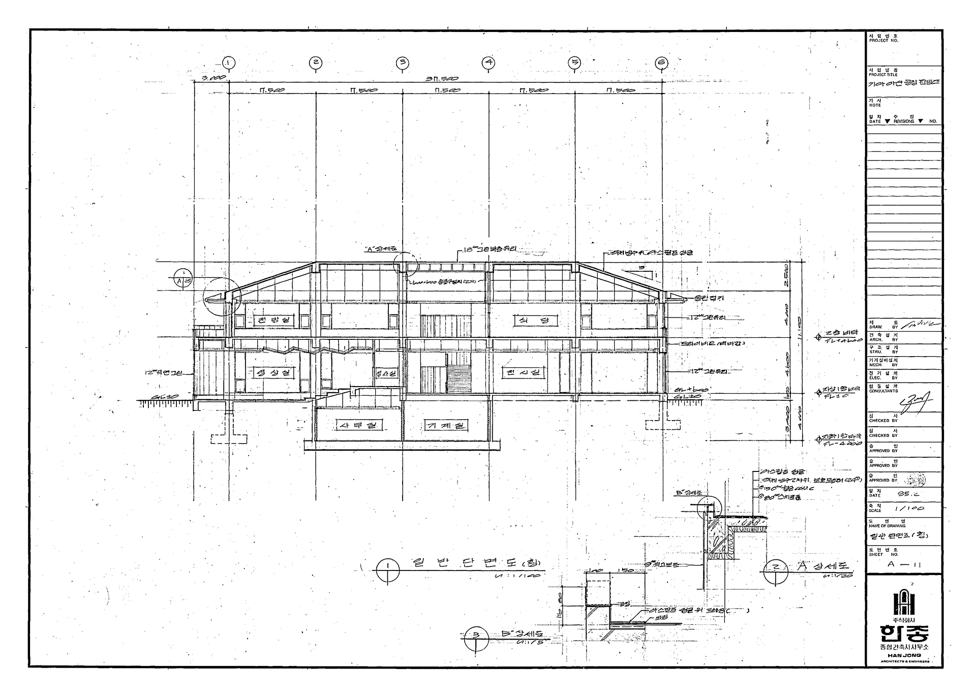 기아 오토랜드 화성 건축 도면