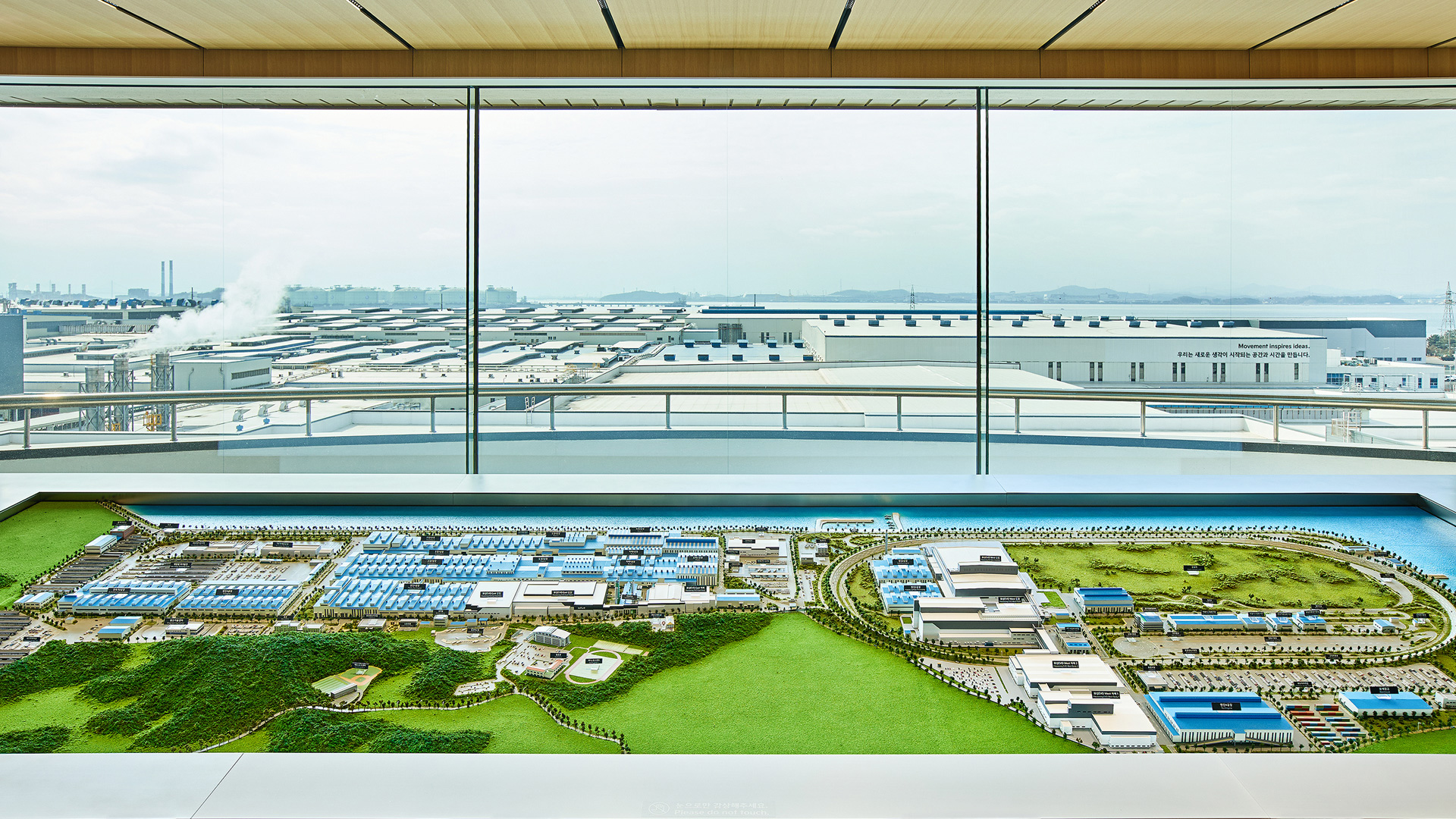 오토랜드 화성을 700:1 비율로 축소한 디오라마와 함께 보이는 공장의 전망