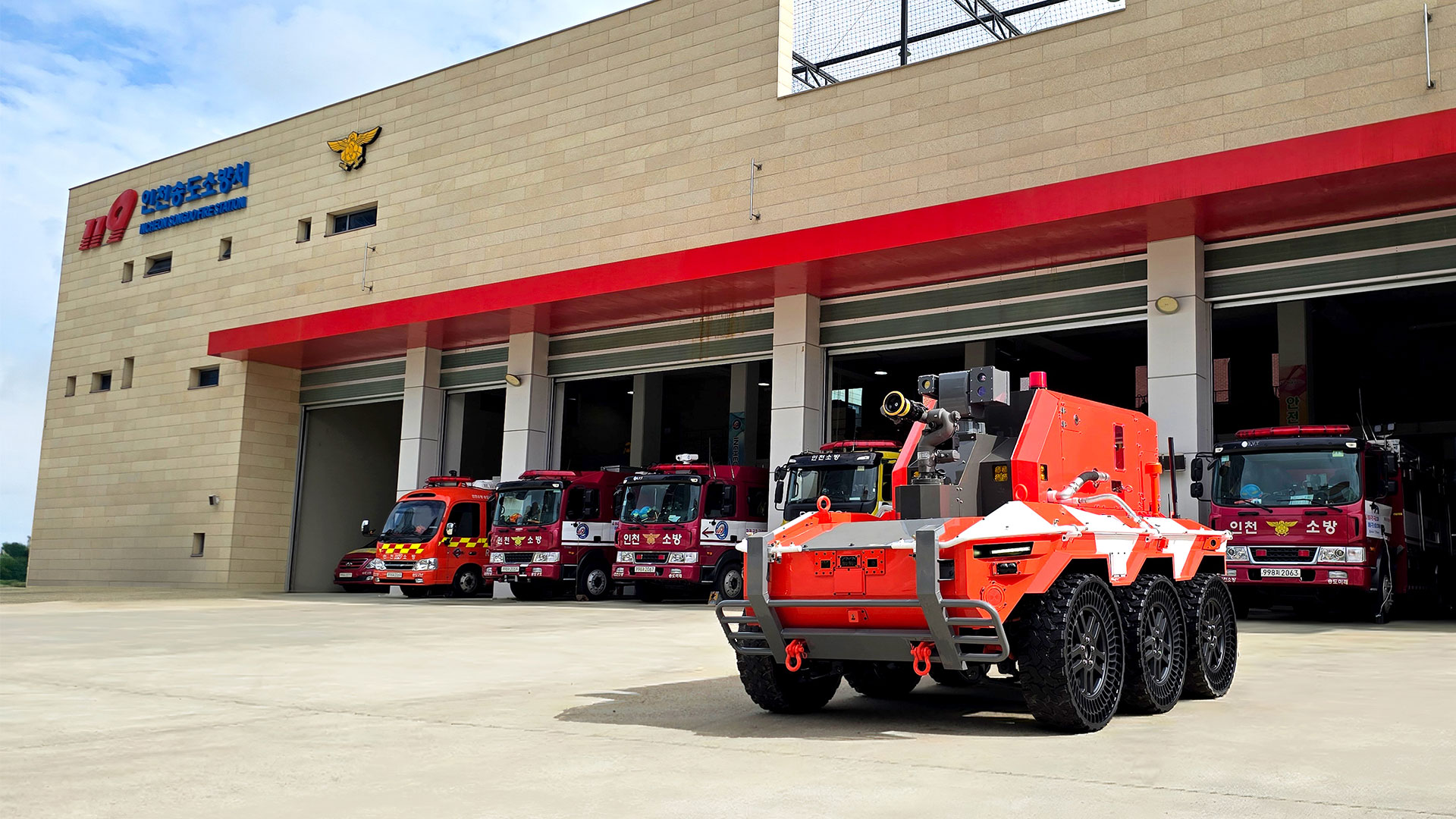 무인소방로봇이 출동에 앞서 대기하는 모습