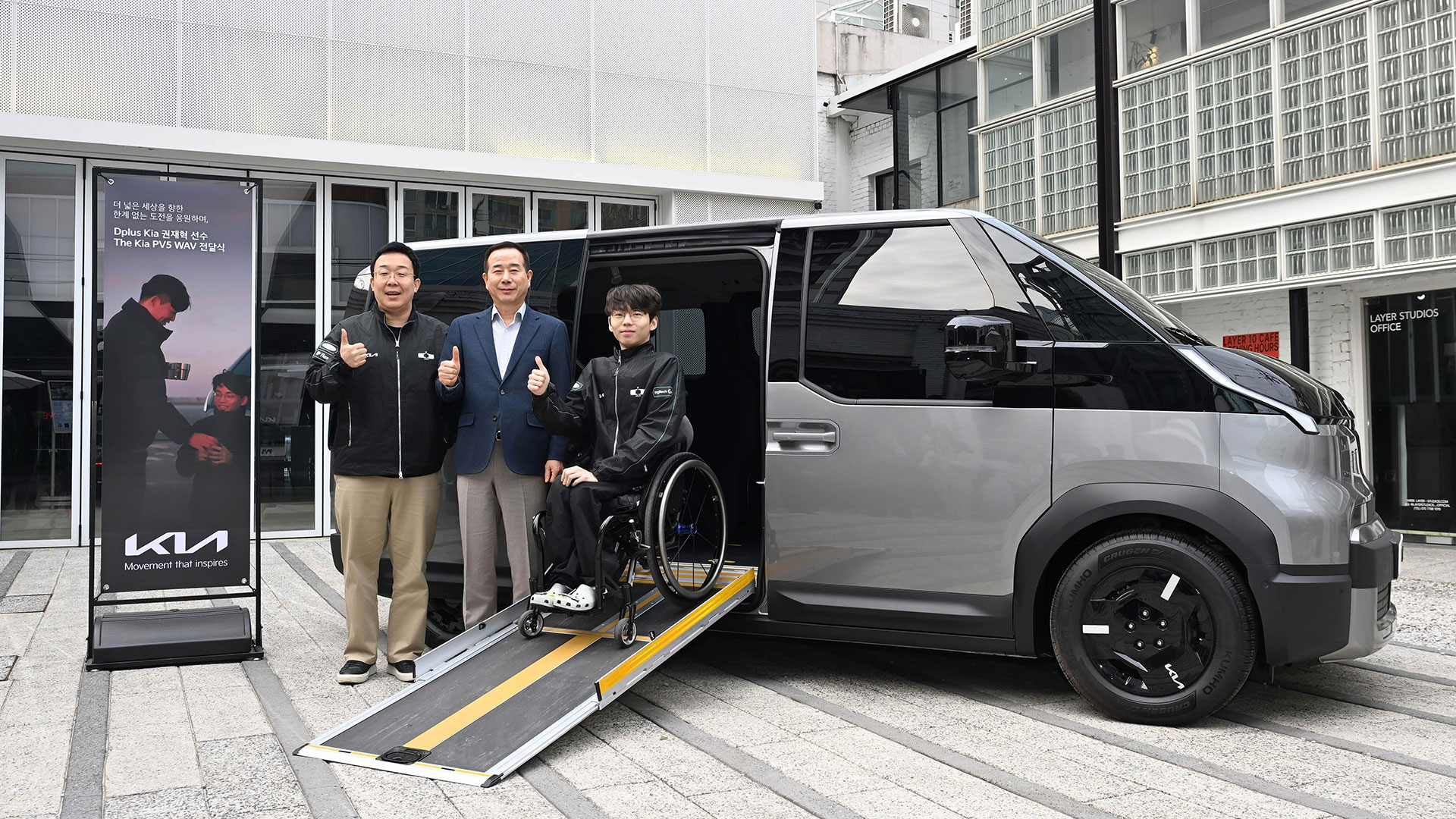 기아 언플러그드 그라운드에서 진행된 'PV5 WAV' 전달식에서 (왼쪽부터) DK 이준영 부대표, 기아 국내사업본부장 정원정 부사장, 권재혁 선수가 기념 촬영을 하고 있다