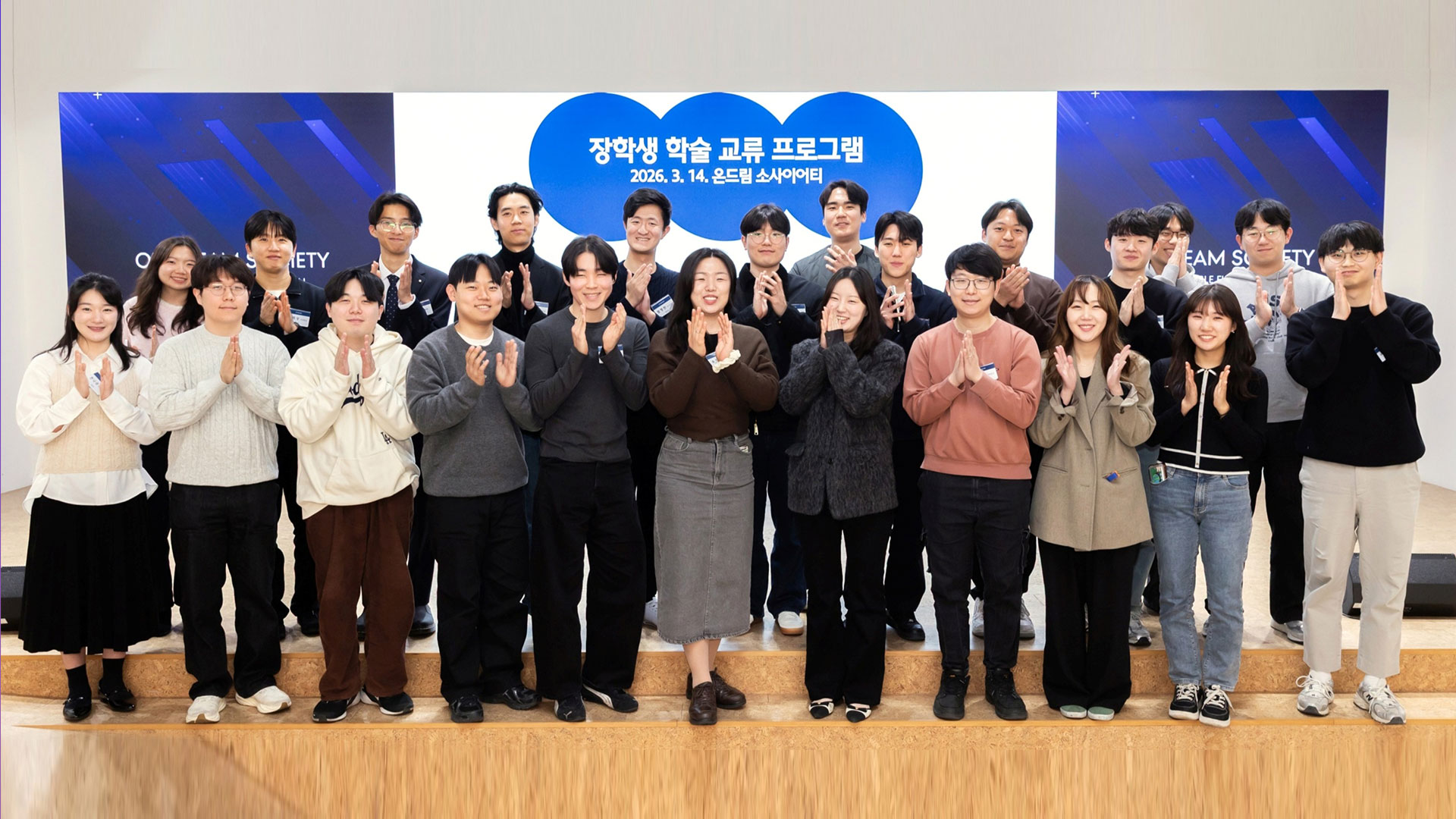 “차세대 K-Scientist 육성”, 현대차 정몽구 과학기술 펠로우십 행사 개최