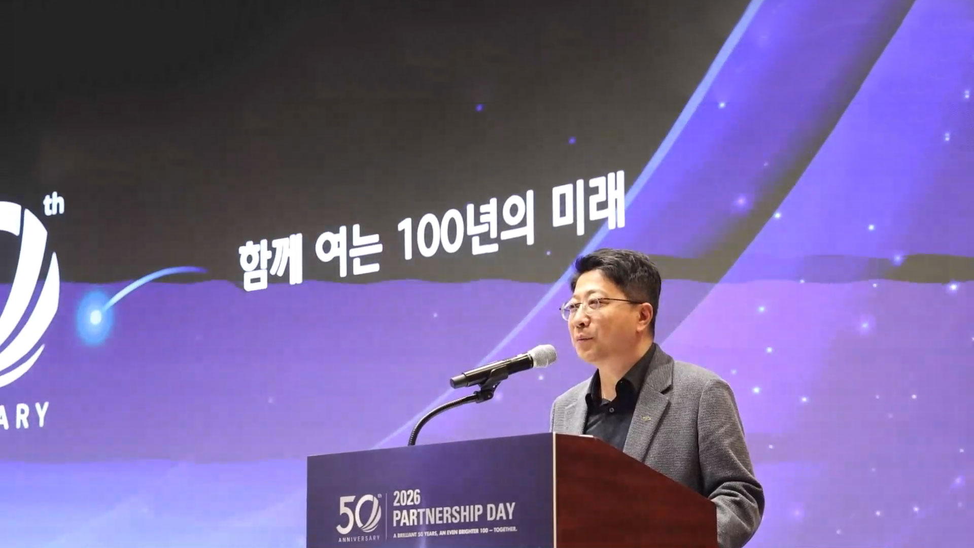 현대위아, ‘2026 파트너십 데이’ 개최