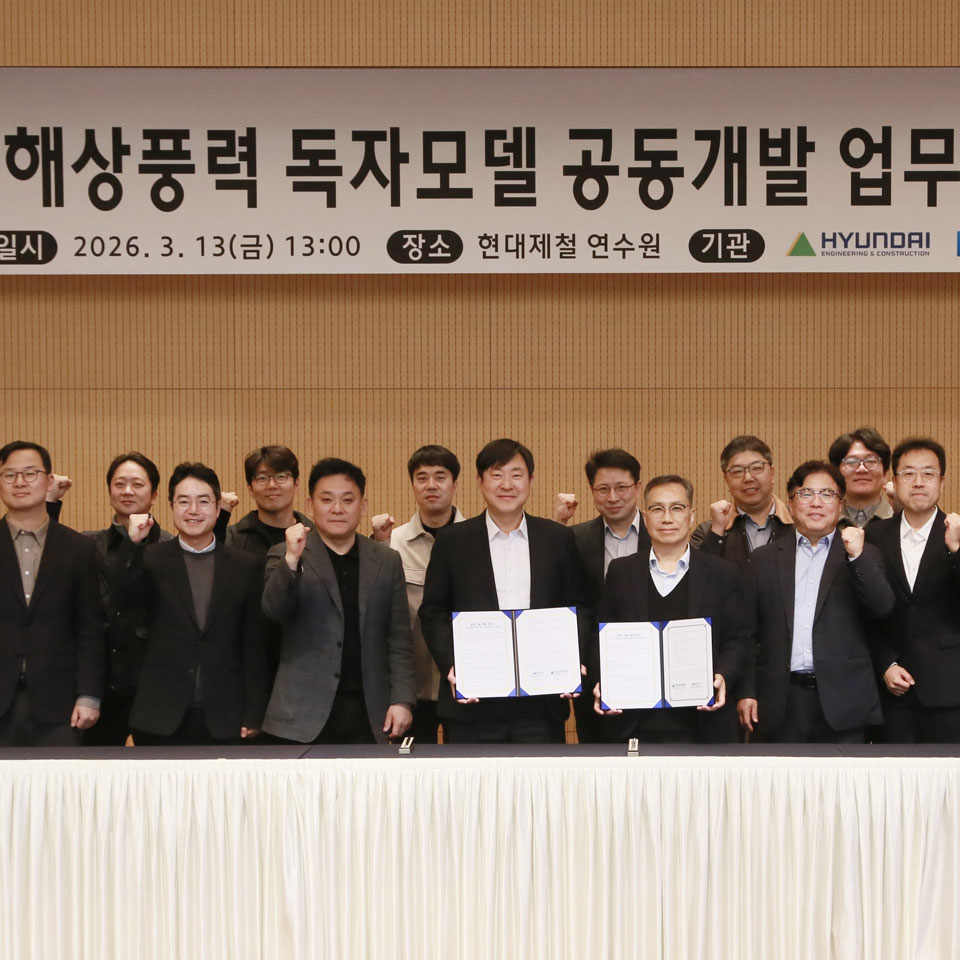 현대건설·현대제철, 부유식 해상풍력 독자모델 공동개발