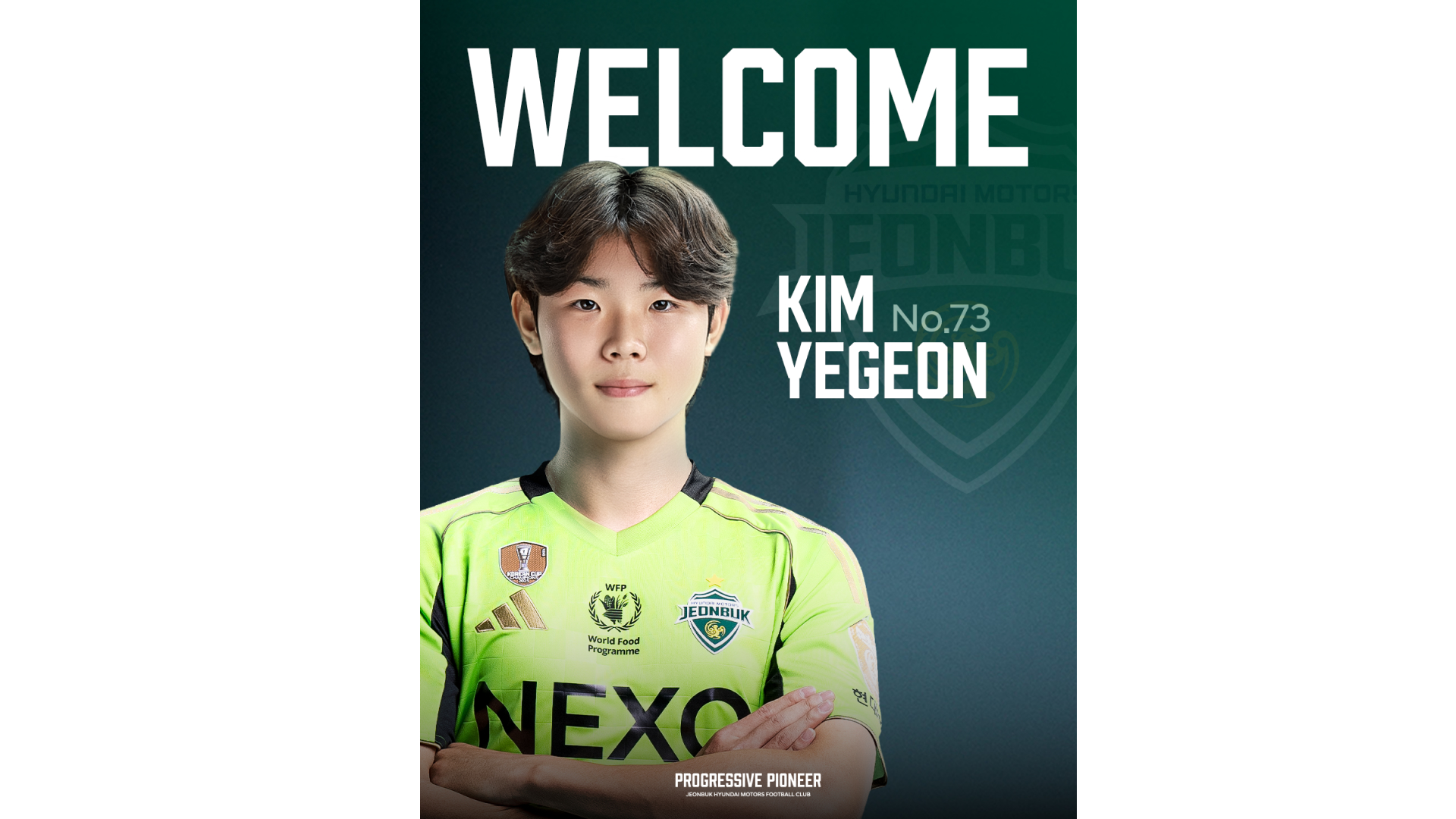 전북현대, 미드필더 김예건 준프로 계약 체결…