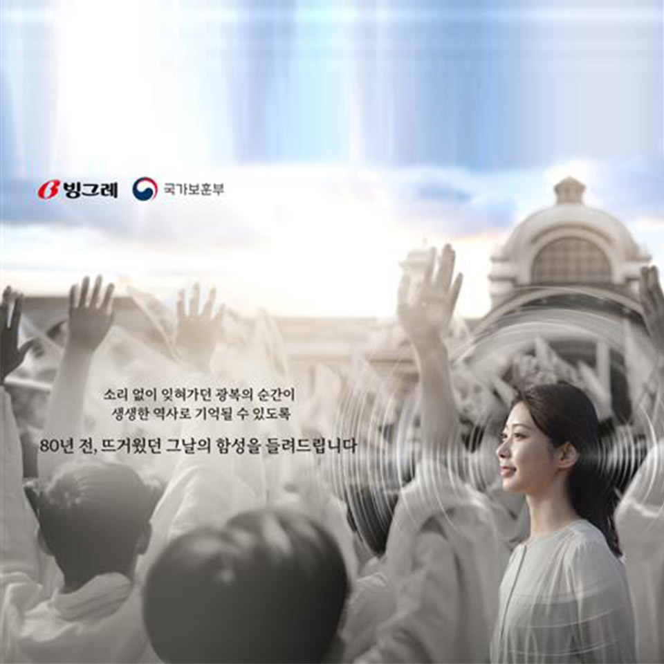 이노션, ‘애드페스트 2026’서 ‘올해의 독립 네트워크’ 선정 본상 13개 수상으로 국내 최다 쾌거