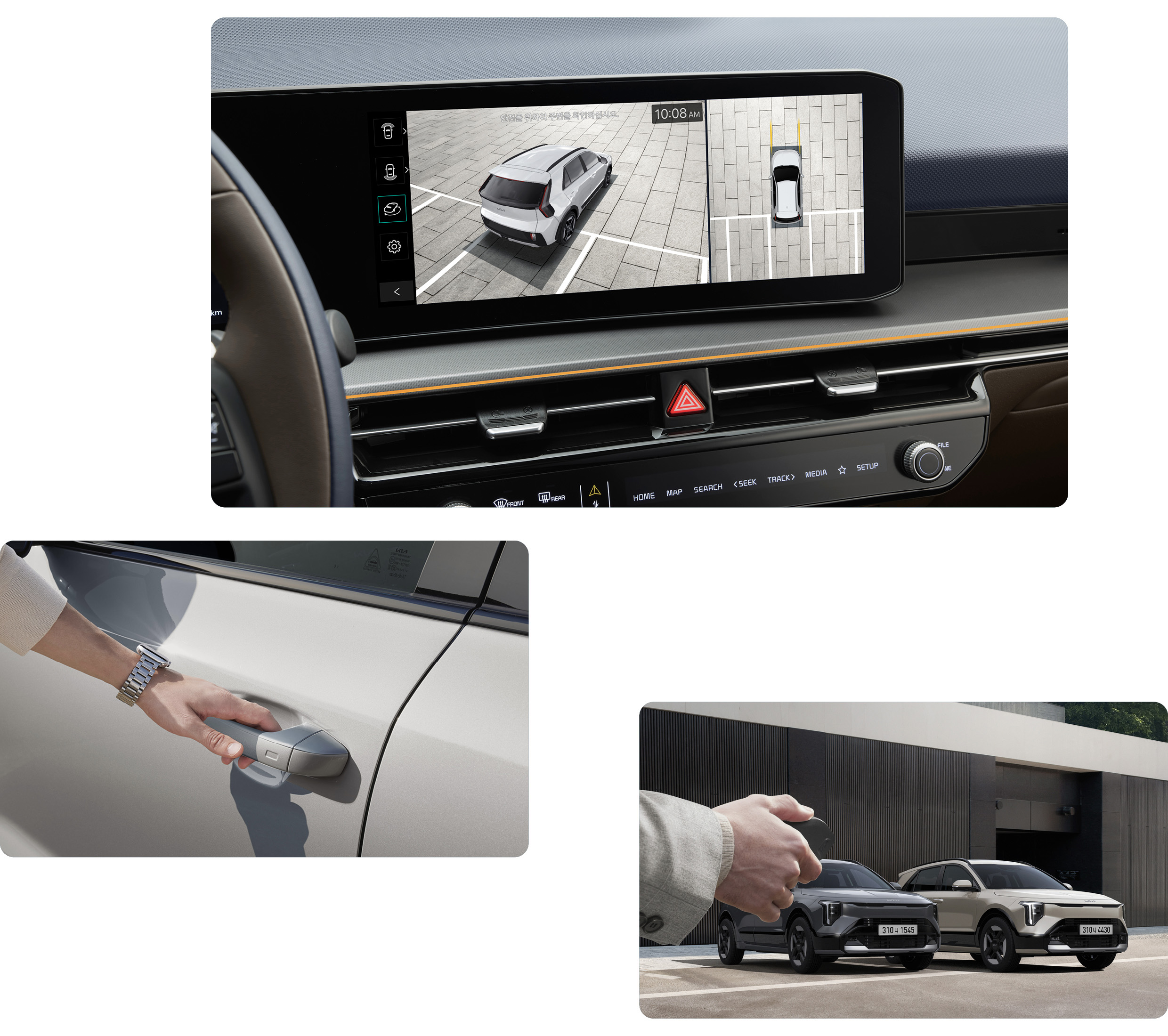 더 뉴 니로의 편의사양