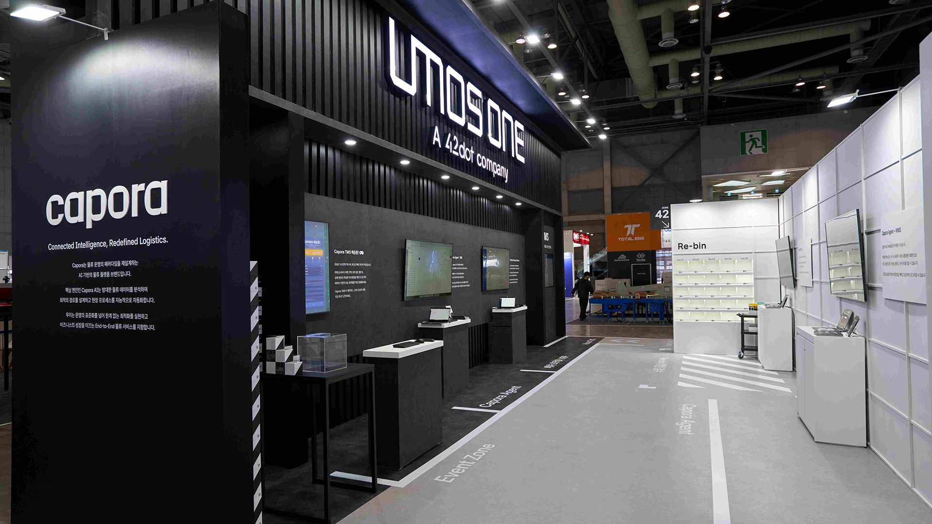 포티투닷 자회사 유모스원, ‘국제물류산업대전’서 AI 물류 서비스 ‘카포라’ 선봬