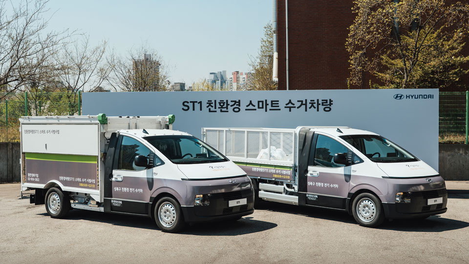 현대차, ST1 활용한 재활용품 및 폐기물 스마트 수거 시연 행사 개최-main