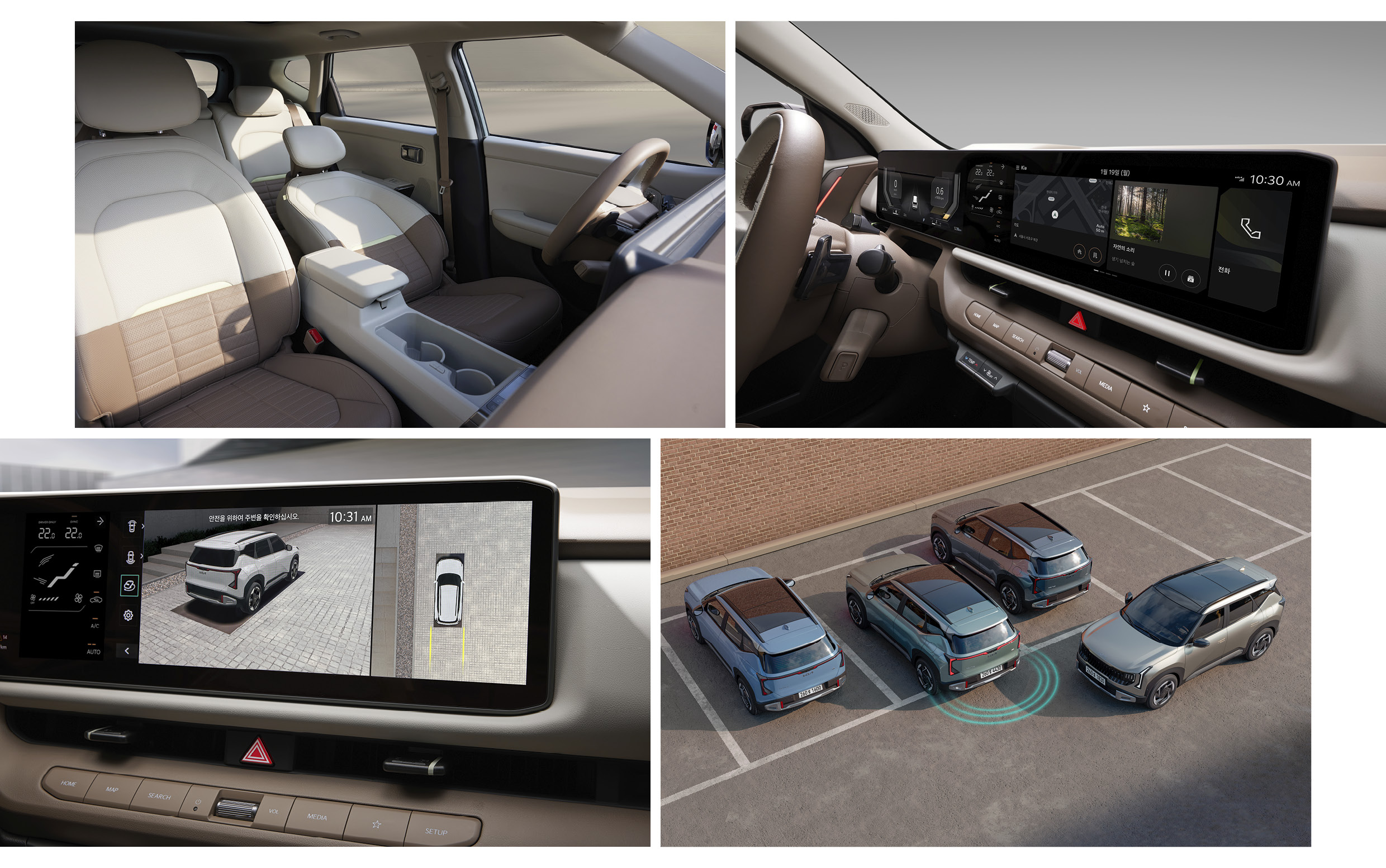 셀토스 사양 이미지