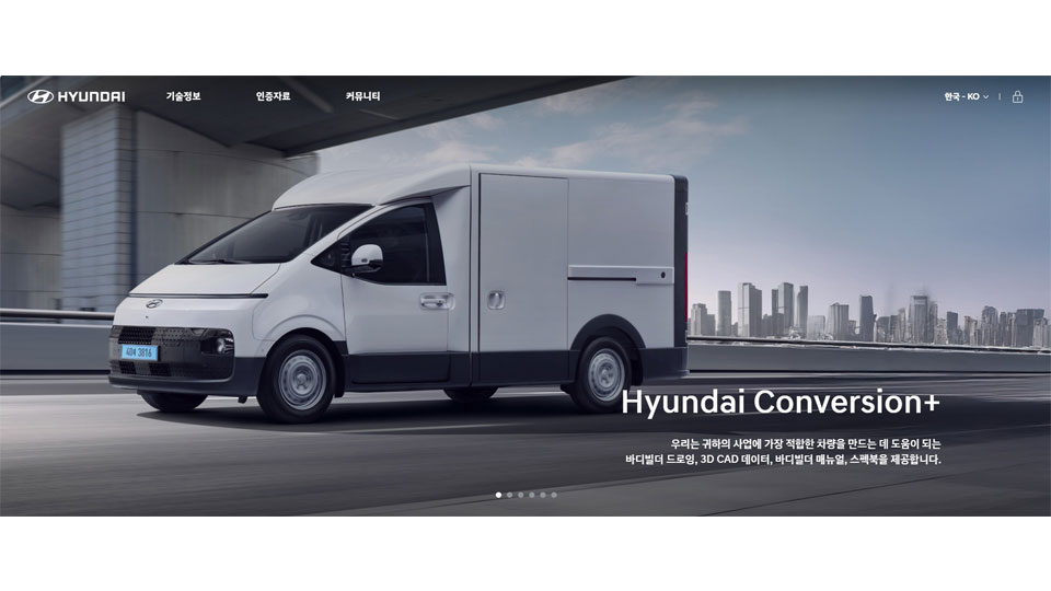 현대자동차, 상용차 기술정보 플랫폼 ‘현대 컨버전 플러스’ 오픈-