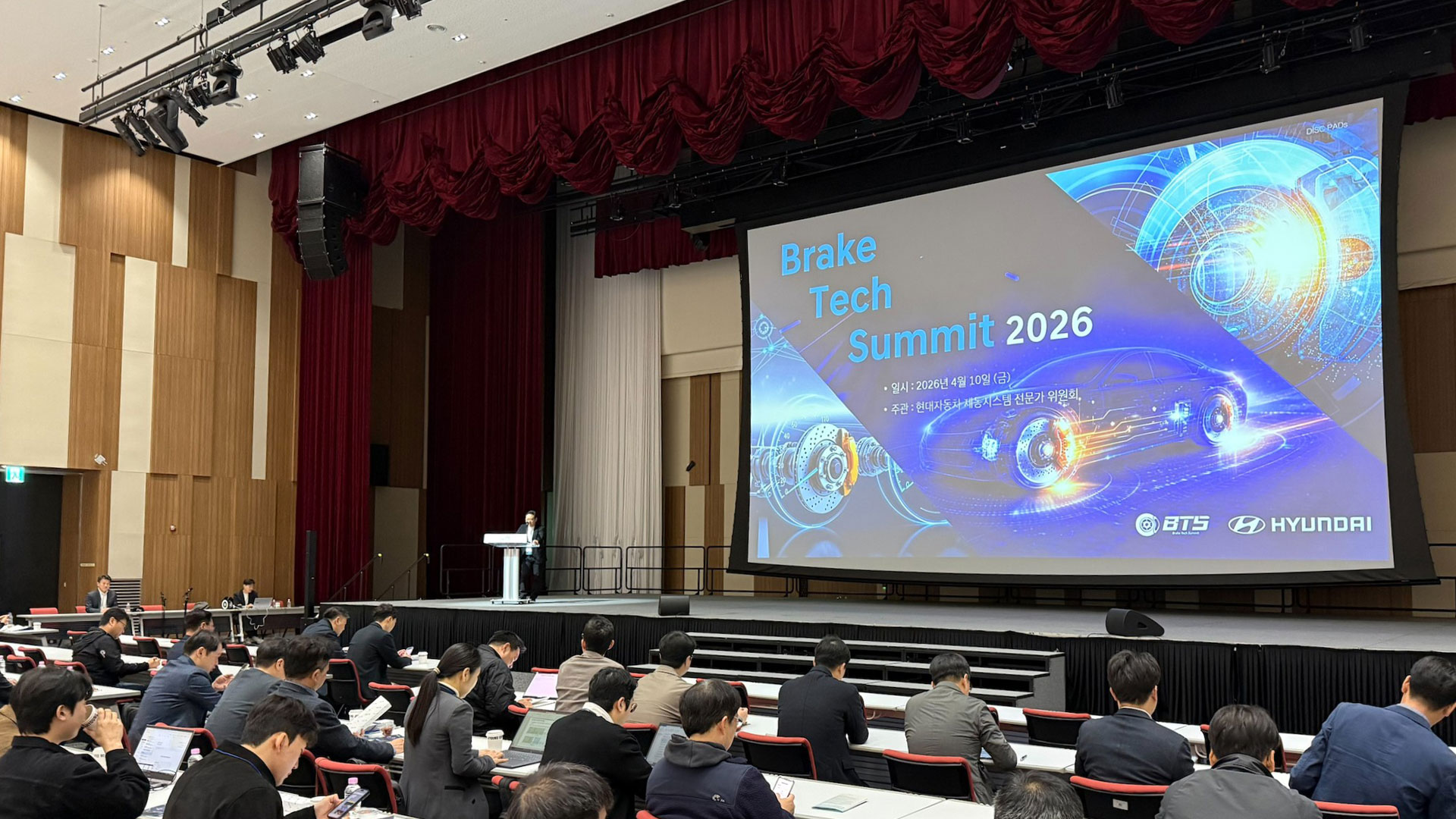 현대차∙기아, 차세대 브레이크 시스템 혁신을 위한 ‘브레이크 테크 서밋’ 개최