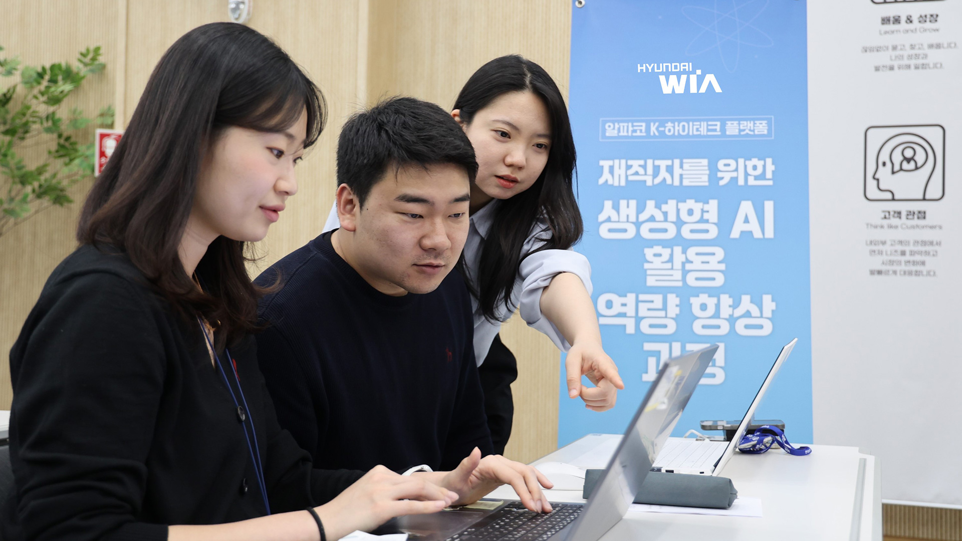 현대위아, 전 직원 대상 AI 교육 실시… AX 전환 본격화