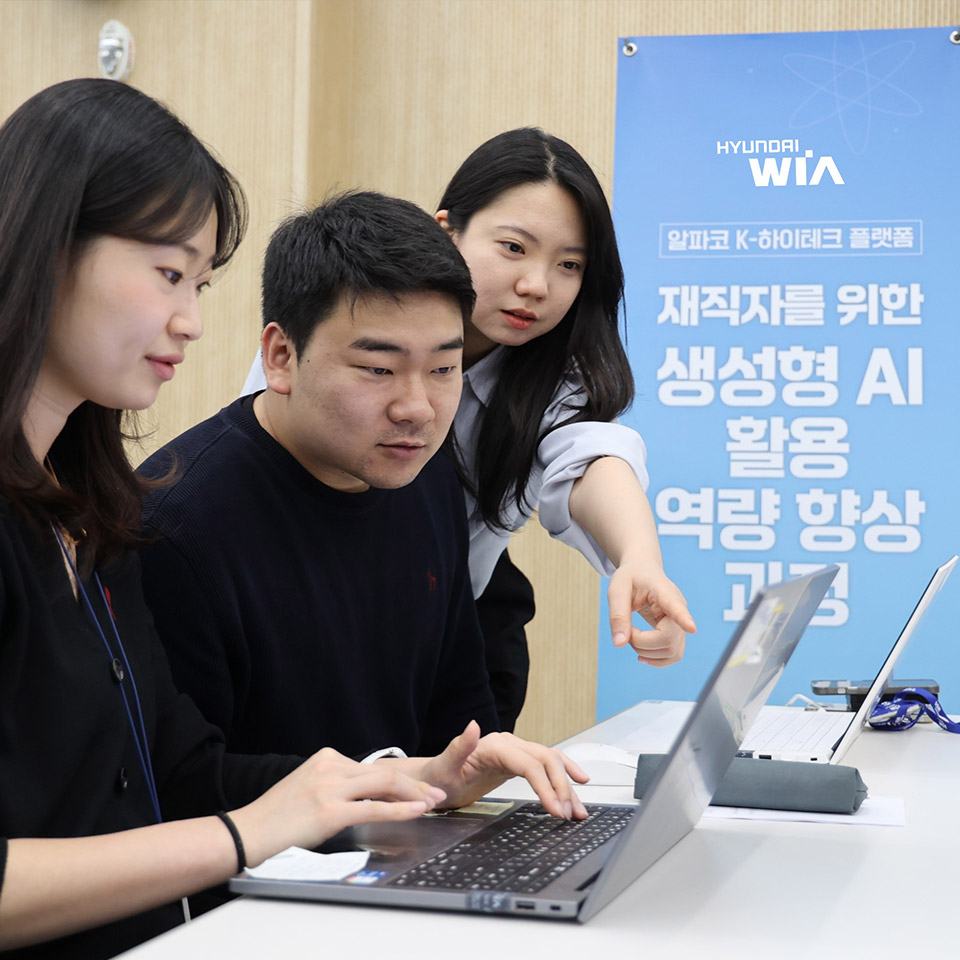 현대위아, 전 직원 대상 AI 교육 실시… AX 전환 본격화