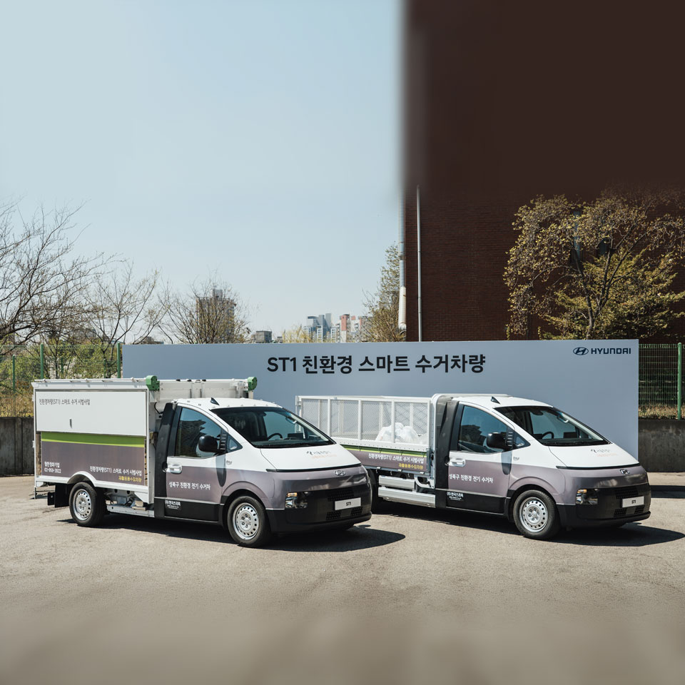 현대자동차, 재활용품 및 폐기물 스마트 수거차량 시연