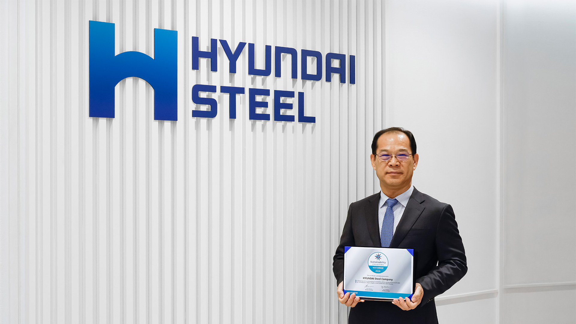 현대제철, 2년 연속 WSA '지속가능성 챔피언' 선정