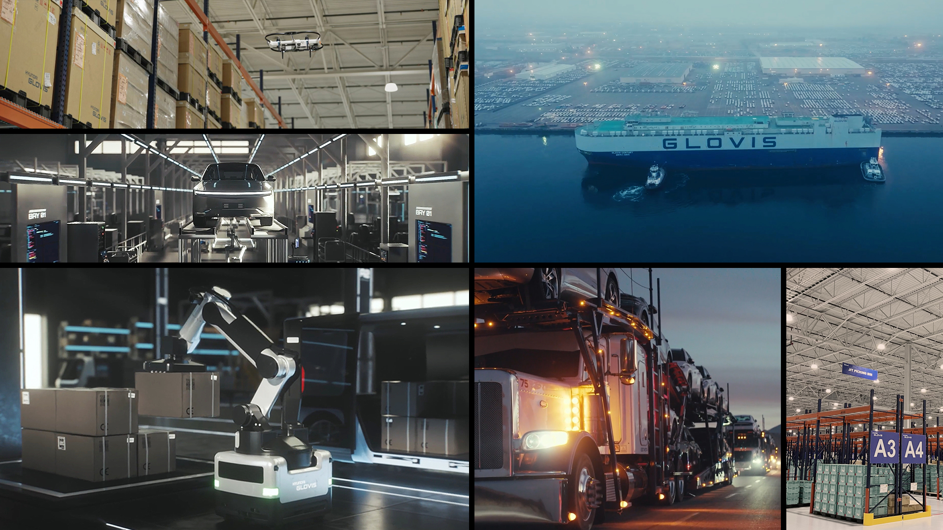 현대글로비스에서 주력하는 사업