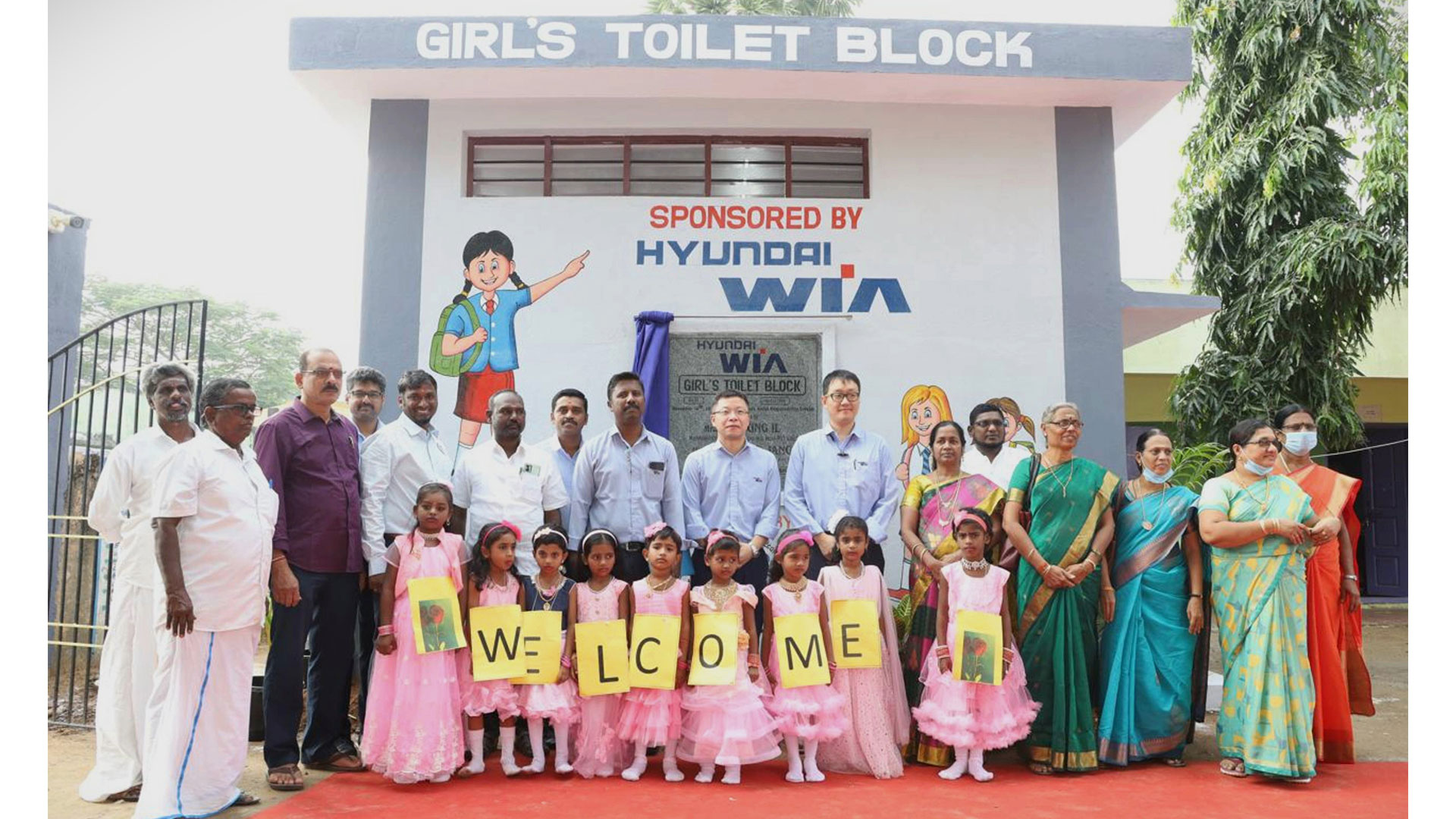 현대위아 임직원들이 인도 센가두 지역에서 열린 ‘여성 화장실’ 준공 행사에서 현지 주민 및 여학생들의 환영을 받고 있다. [현대자동차그룹 제공]