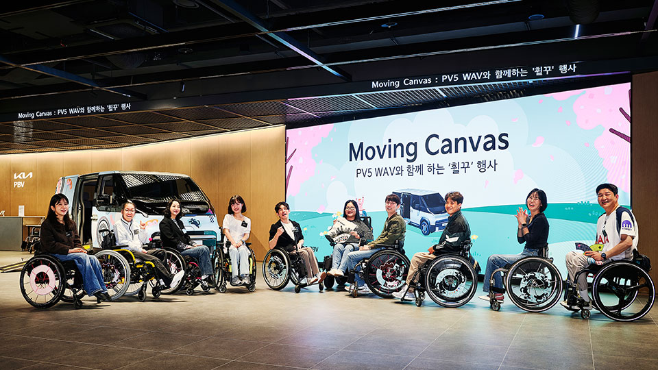 기아, 장애인의 날 맞아 ‘PV5 WAV’ 연계 프로그램 진행-main