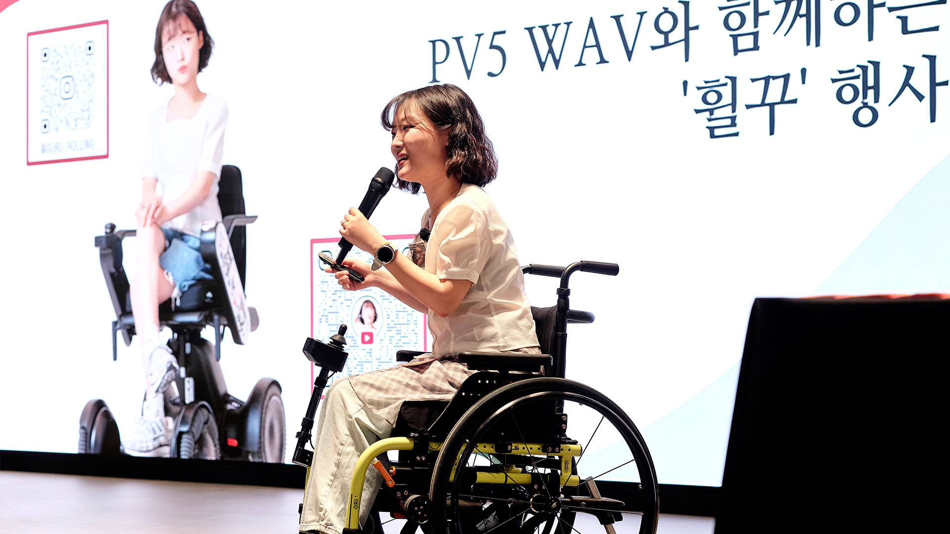 특별 호스트를 맡은 유튜버 '굴러라 구르님'이 행사를 진행하고 있는 모습