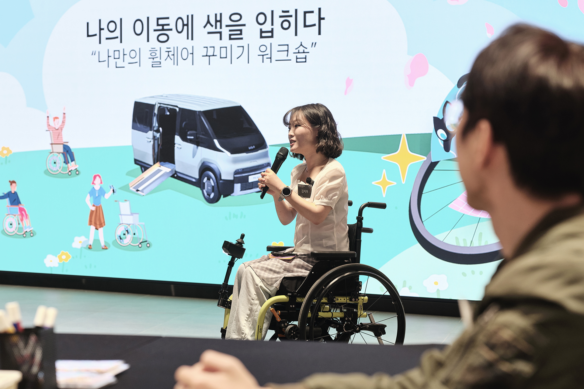 강연하는 구르님 모습