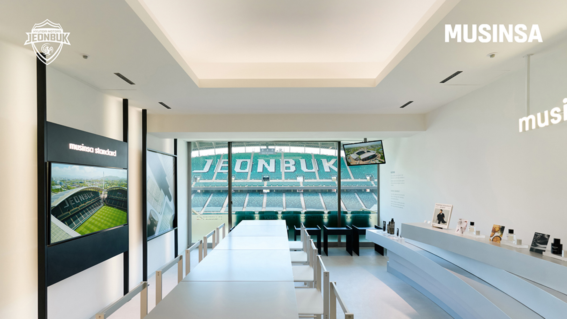 전북현대, 무신사 스탠다드와 손잡고 ‘스카이박스 브랜딩 룸’ 오픈