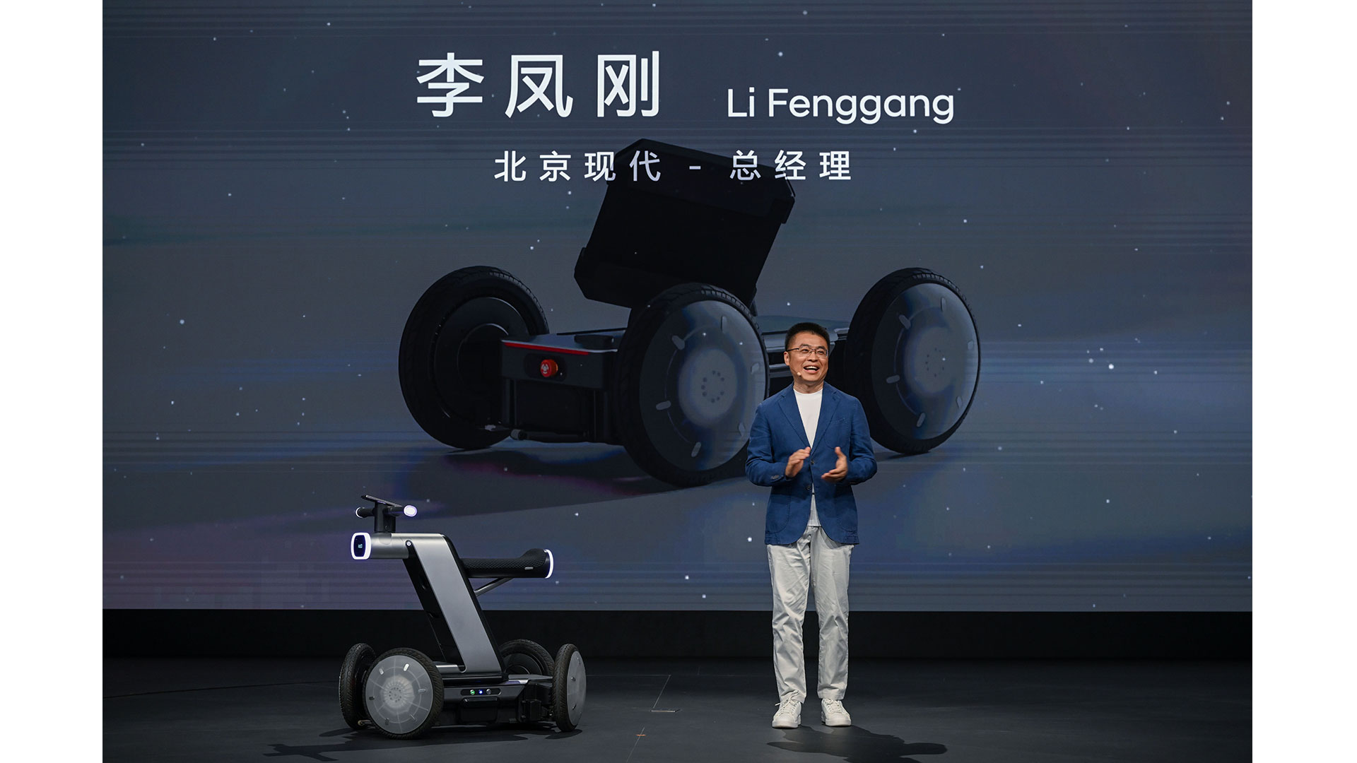 2026 베이징 국제 모터쇼 현대차 언론 공개 행사에서 베이징현대 리펑강 총경리가 발표하는 모습